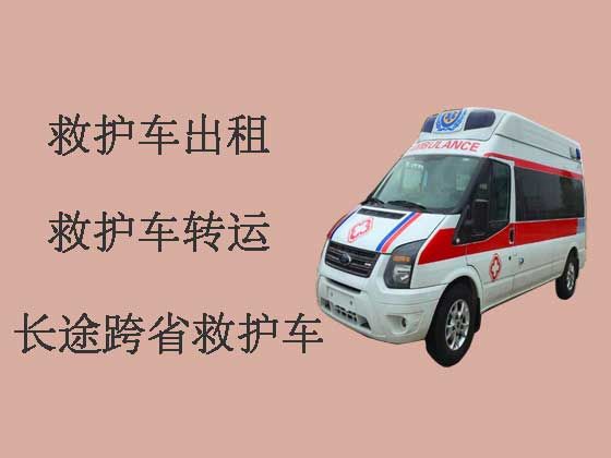 金华长途救护车租赁-跨省救护车